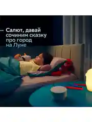 Черный умная колонка Sberboom Mini 2 с голосовым ассистентом Салют и Gigachat, черный