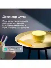 Черный умная колонка Sberboom Mini 2 с голосовым ассистентом Салют и Gigachat, черный