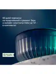 Черный умная колонка Sberboom Mini 2 с голосовым ассистентом Салют и Gigachat, черный