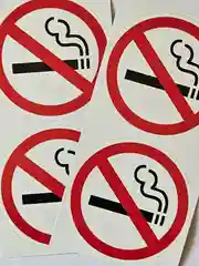 Наклейка информационная Не курить знак запрещающий курение запрещено no smoking 4 шт