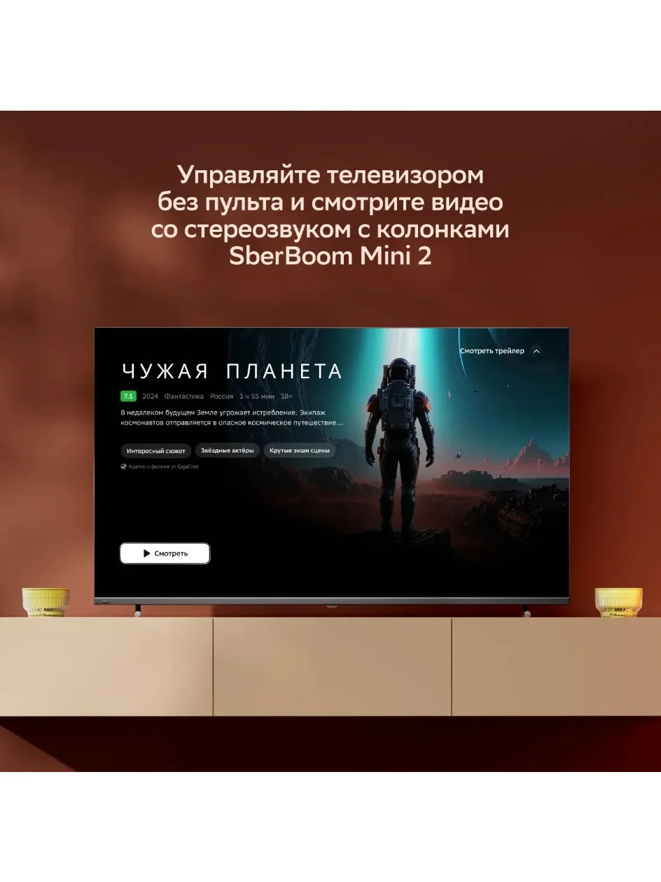 Желтый умная колонка Sberboom Mini 2 с голосовым ассистентом Салют и Gigachat, желтый