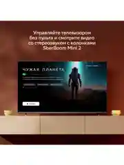 Желтый умная колонка Sberboom Mini 2 с голосовым ассистентом Салют и Gigachat, желтый