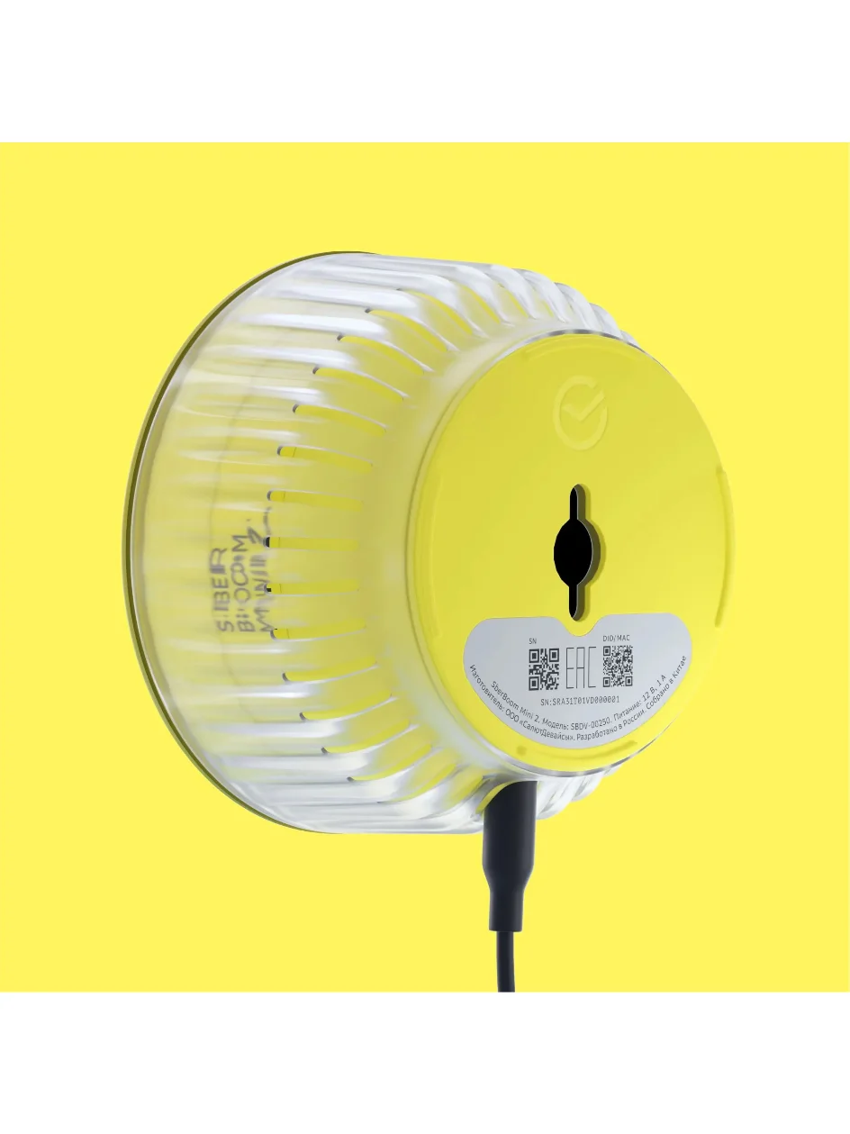 Желтый умная колонка Sberboom Mini 2 с голосовым ассистентом Салют и Gigachat, желтый