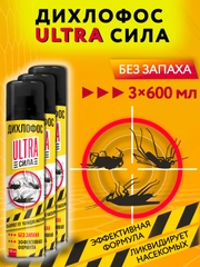 Дихлофос от тараканов и муравьев, 600 мл, 3 шт