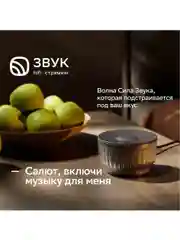 Желтый умная колонка Sberboom Mini 2 с голосовым ассистентом Салют и Gigachat, желтый