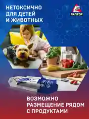 Ловушки для тараканов клеевые 5 шт
