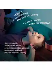Серый умная колонка Sberboom Home с голосовым ассистентом Салют, Zigbee и Gigachat, Туманный