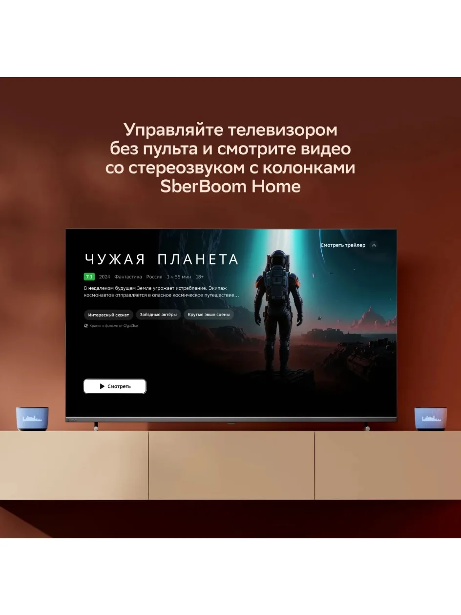 Серый умная колонка Sberboom Home с голосовым ассистентом Салют, Zigbee и Gigachat, Туманный