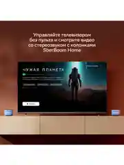 Серый умная колонка Sberboom Home с голосовым ассистентом Салют, Zigbee и Gigachat, Туманный