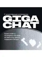 Серый умная колонка Sberboom Home с голосовым ассистентом Салют, Zigbee и Gigachat, Туманный