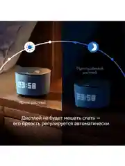 Серый умная колонка Sberboom Home с голосовым ассистентом Салют, Zigbee и Gigachat, Туманный