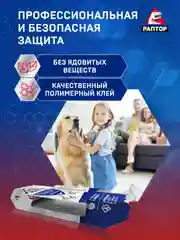 Ловушки для тараканов клеевые 10 шт