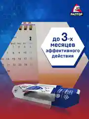 Ловушки для тараканов клеевые 10 шт