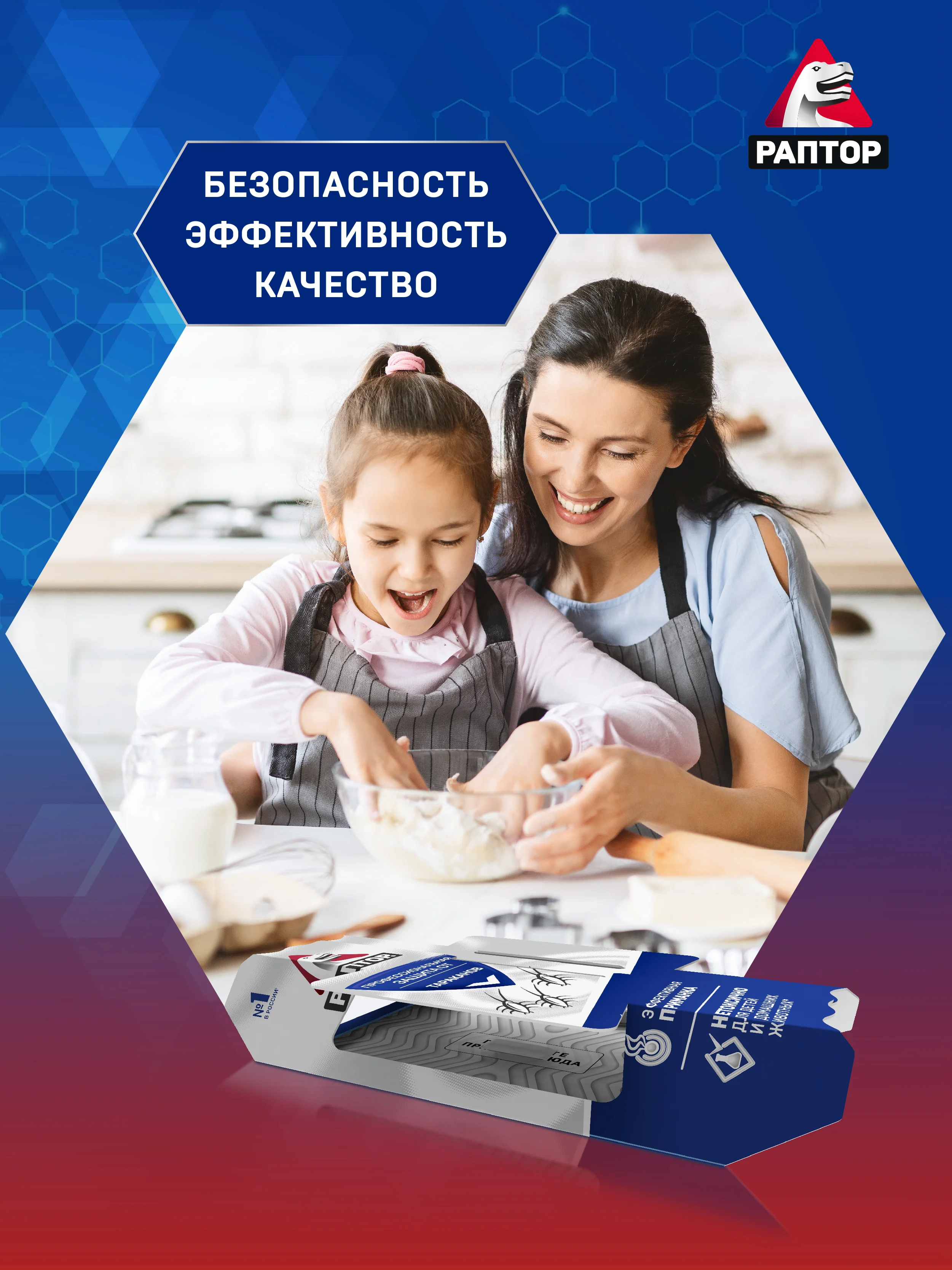 Ловушки для тараканов клеевые 10 шт