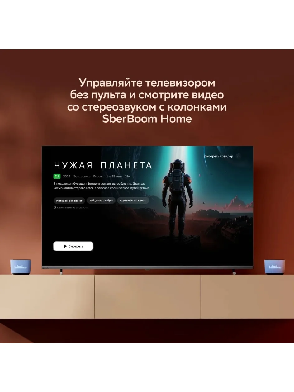 Зеленый умная колонка Sberboom Home с голосовым ассистентом Салют, Zigbee и Gigachat, Фисташковый