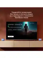 Зеленый умная колонка Sberboom Home с голосовым ассистентом Салют, Zigbee и Gigachat, Фисташковый