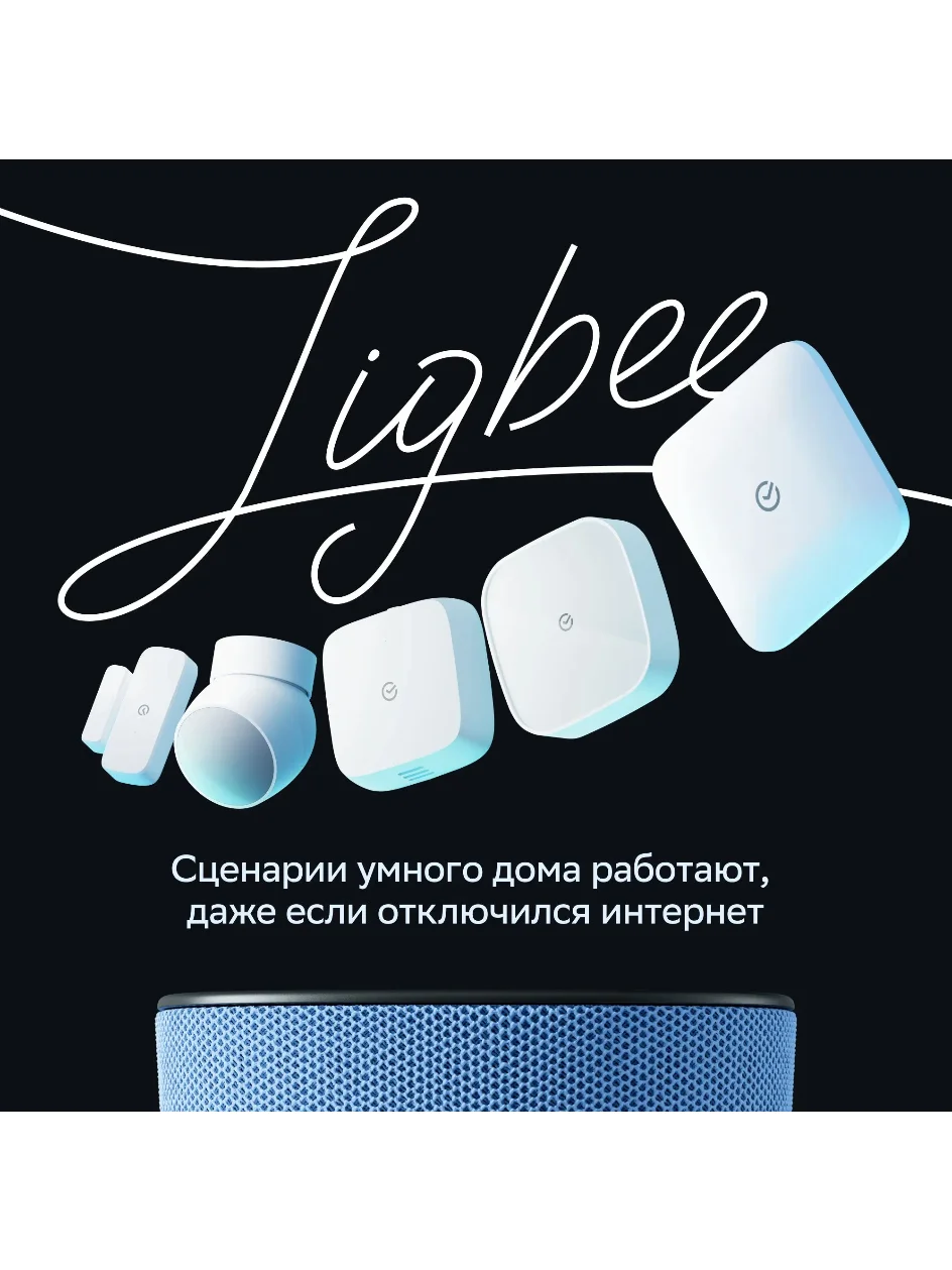 Зеленый умная колонка Sberboom Home с голосовым ассистентом Салют, Zigbee и Gigachat, Фисташковый