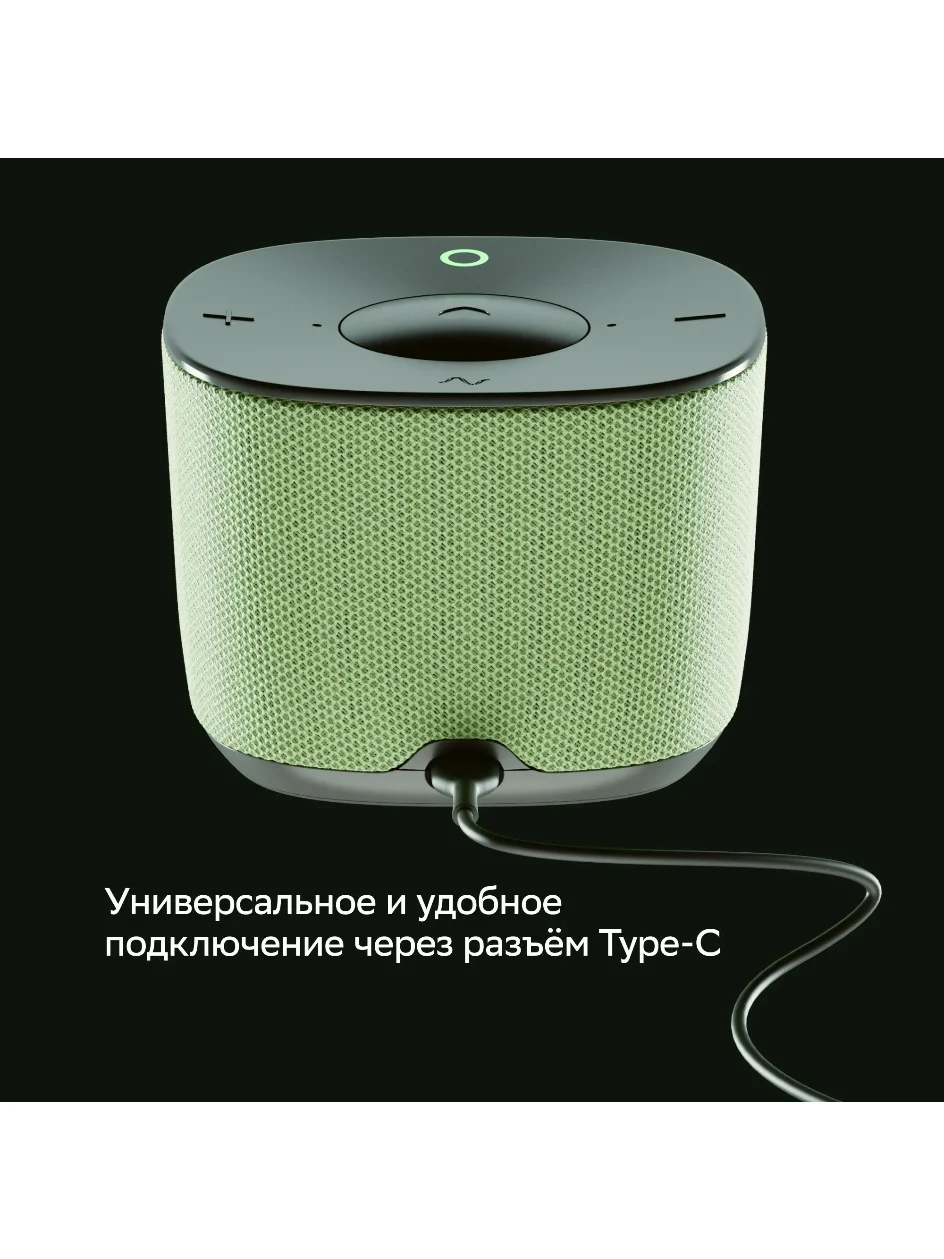 Зеленый умная колонка Sberboom Home с голосовым ассистентом Салют, Zigbee и Gigachat, Фисташковый