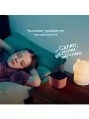 Зеленый умная колонка Sberboom Home с голосовым ассистентом Салют, Zigbee и Gigachat, Фисташковый