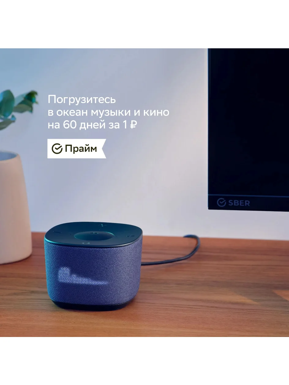 Зеленый умная колонка Sberboom Home с голосовым ассистентом Салют, Zigbee и Gigachat, Фисташковый