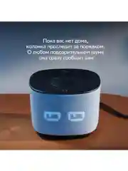 Зеленый умная колонка Sberboom Home с голосовым ассистентом Салют, Zigbee и Gigachat, Фисташковый
