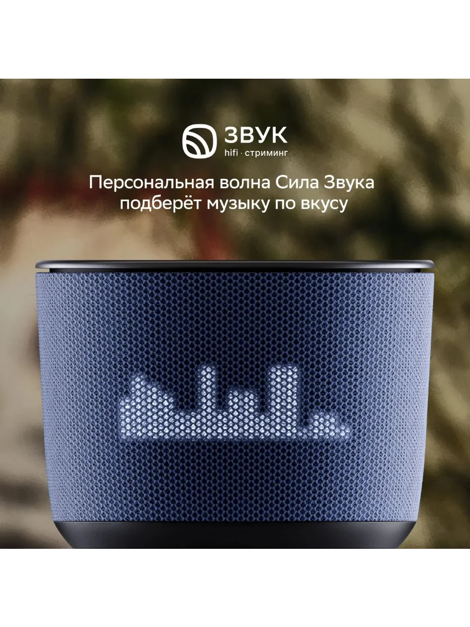 Зеленый умная колонка Sberboom Home с голосовым ассистентом Салют, Zigbee и Gigachat, Фисташковый