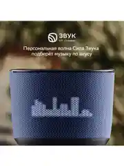 Зеленый умная колонка Sberboom Home с голосовым ассистентом Салют, Zigbee и Gigachat, Фисташковый