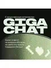 Зеленый умная колонка Sberboom Home с голосовым ассистентом Салют, Zigbee и Gigachat, Фисташковый