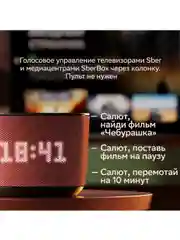 Зеленый умная колонка Sberboom Home с голосовым ассистентом Салют, Zigbee и Gigachat, Фисташковый