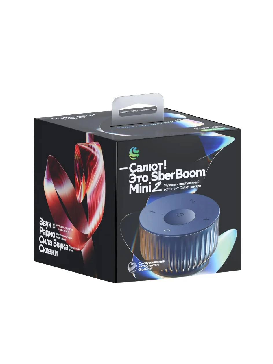 Синий умная колонка Sberboom Mini 2 с голосовым ассистентом Салют и Gigachat, синий
