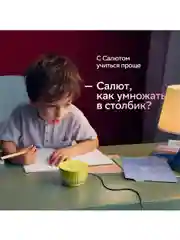 Синий умная колонка Sberboom Mini 2 с голосовым ассистентом Салют и Gigachat, синий
