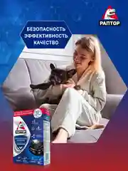 Средство от тараканов и муравьев, 10 ловушек