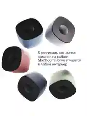 Синий умная колонка Sberboom Home с голосовым ассистентом Салют, Zigbee и Gigachat, Морской