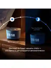 Синий умная колонка Sberboom Home с голосовым ассистентом Салют, Zigbee и Gigachat, Морской