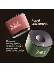 Синий умная колонка Sberboom Home с голосовым ассистентом Салют, Zigbee и Gigachat, Морской