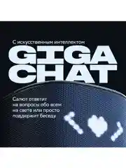 Синий умная колонка Sberboom Home с голосовым ассистентом Салют, Zigbee и Gigachat, Морской