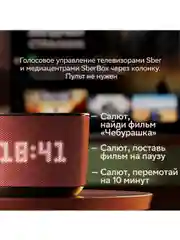 Синий умная колонка Sberboom Home с голосовым ассистентом Салют, Zigbee и Gigachat, Морской