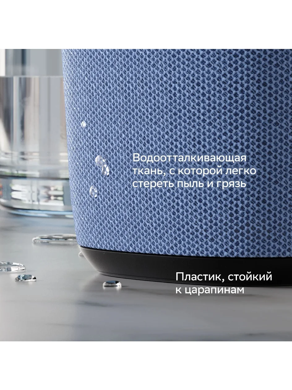 Синий умная колонка Sberboom Home с голосовым ассистентом Салют, Zigbee и Gigachat, Морской