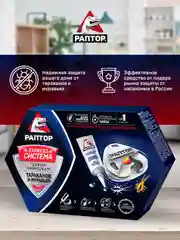 Средство от тараканов и муравьев, 2 шт