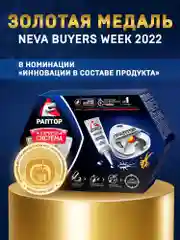 Средство от тараканов и муравьев, 2 шт