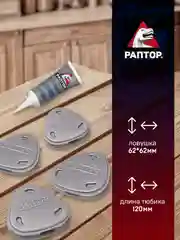 Средство от тараканов и муравьев, 2 шт
