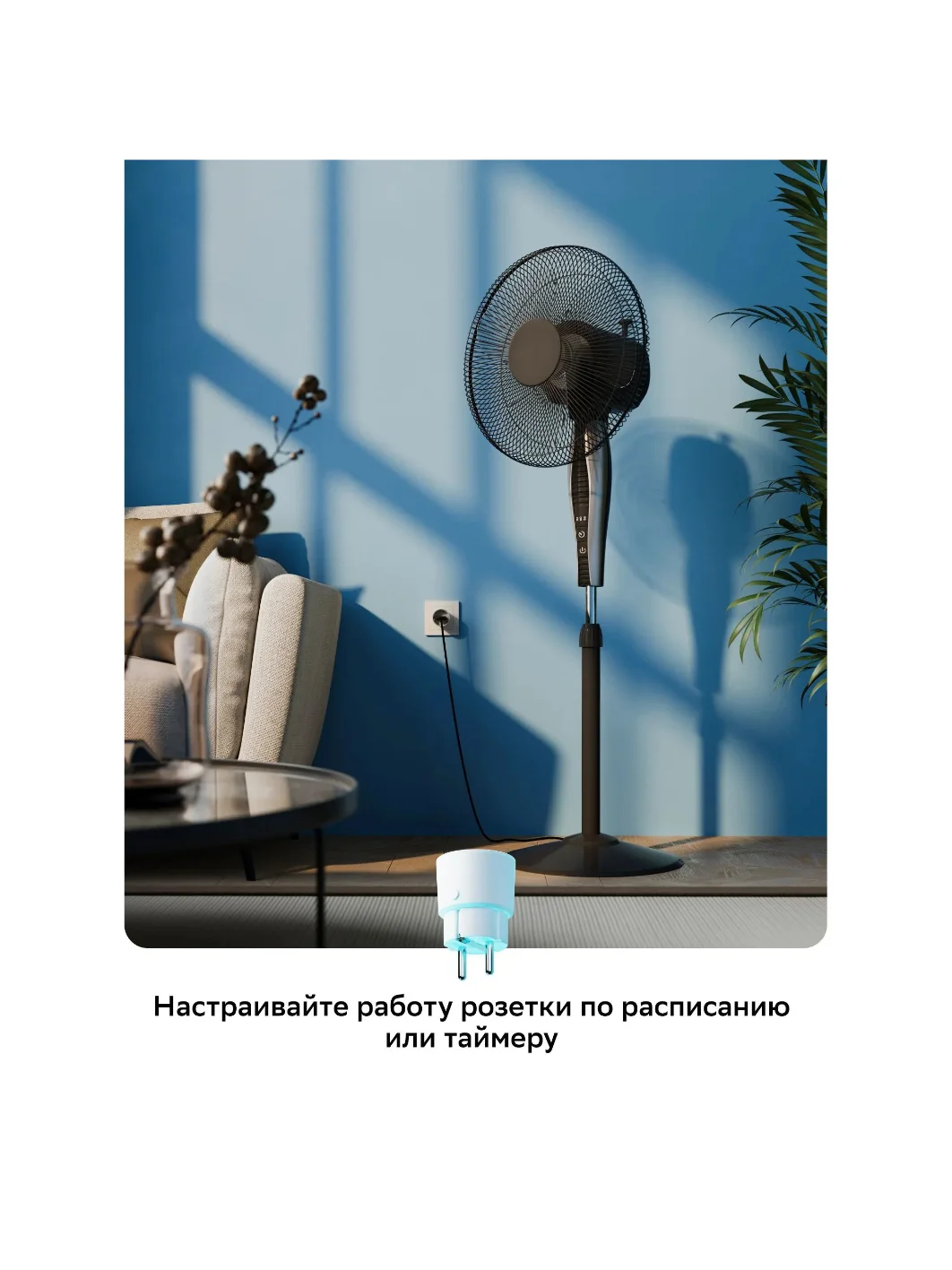Умная розетка Sber SBDV-00123W, Белый