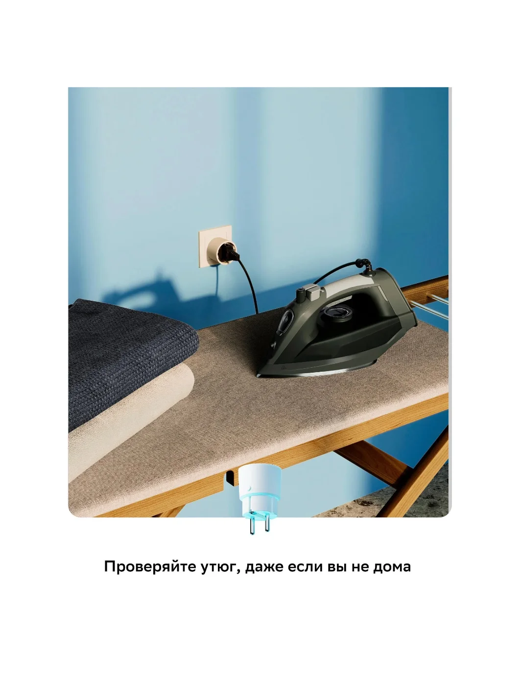 Умная розетка Sber SBDV-00123W, Белый