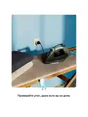 Умная розетка Sber SBDV-00123W, Белый