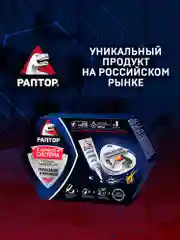 Средство от тараканов и муравьев, 2 шт