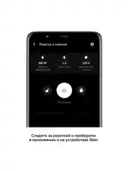 Умная розетка Sber SBDV-00123W, Белый