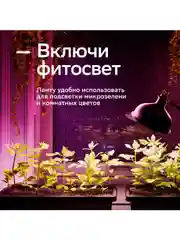 Умная светодиодная лента Sber с адаптивным светом 6 Вт/600 Лм/WiFi