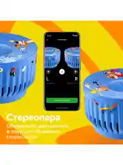 Умная колонка SberBoom Mini Простоквашино с голосовым ассистентом Салют