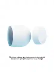 Датчик движения настенный комнатный для Умного дома и освещения на батарейках Sber
