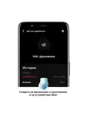 Датчик движения настенный комнатный для Умного дома и освещения на батарейках Sber